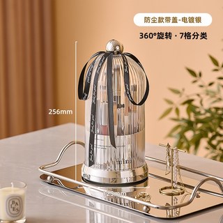 旋轉刷筒收納盒 收納化妝品 防塵化妝刷收納筒 化妝刷收納桶 化妝品收納 刷具收納 旋转收纳盒口紅收納 桌上筆筒收納, 電鍍銀, 1個
