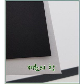 엽서 20장 10X15cm 나만의 엽서 만들기 자연색 크라프트 머메이드 흑기사 검정 갈색 우유 캘리 그라픽 카드, 흑검정