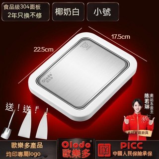 桃園出貨 無需用電 歐樂多德國炒痠奶機 傢用小型炒冰機 迷你兒童冰淇淋機 炒冰盤 沙冰盤 炒冰, 【小號白】304面板/送2冰鏟+冰勺, 1個