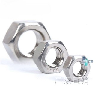 【鑫隆五金】304不銹鋼六角螺帽 M1.6-M33 多尺寸選擇 防鏽耐用 螺絲帽, 1個, 六角螺母,M10(5顆)