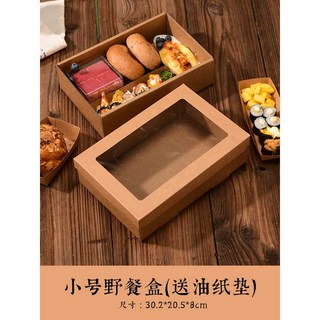 피크닉 종이상자 일회용 쿠키 카페 케이터링박스 10개 포장 디저트, 1개