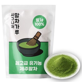 레시피뱅크 100% 말차가루 유기농 제주 말차원물, 1개, 1개입, 100g