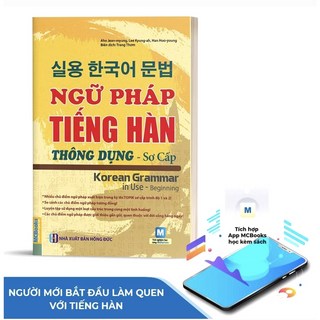 실용 한국어 문법 초급 MP3 제공 NGU PHAP TIENG HAN SO CAP THONG DUNG FILE NGHE MP3, 1권