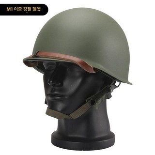 미군 헬멧 방탄모자 라이딩 서바이벌 군용 클래식 강철, M1 이중층 헬멧 1.5kg, 1개