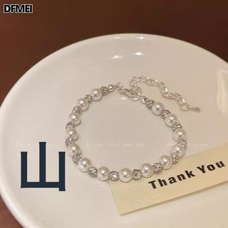 DFMEI 碎銀子貓眼石珍珠串珠手鍊女生夏天輕奢高級感小清新學生閨蜜手飾