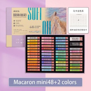 오일파스텔 미술입문 드로잉용품 Kuelox 예술적 소프트 오일 파스텔 미니 전문 고체 유성 수용성 그림 안료 크레용 선물 미술 학교 용품, 07 48-Mini macron