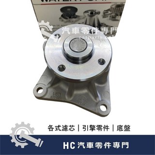 GMB 中華三菱 COLT PLUS 水邦浦 水幫浦, 1個, COLT PLUS 1.6 06-12