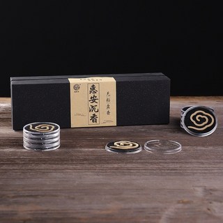 台灣現貨 老山檀香/芽莊沉香/惠安沉香/奇楠沉香/龍涎香/江南桂花香/沈香無黏粉盤香 (滿20片發禮盒裝), 1個, 惠安沉香(下單不滿20片，發單片試用)