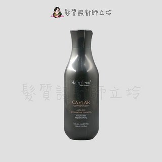 立坽 Hairplexx 赫莉絲, 1個, 輕奢黑曜魚子洗髮乳300ml
