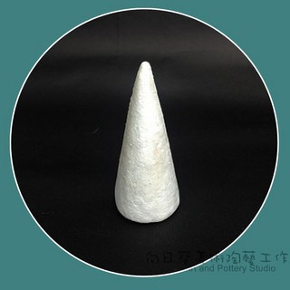 向日葵 圓錐保麗龍 6公分 DIY手作材料 美術用品, 1個, 6cm圓錐保麗龍, 白色