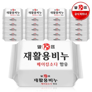 말표 재활용비누 재생 세탁비누 400g, 20개
