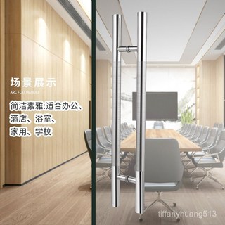 臺灣熱銷 廠家定製不鏽鋼大門把手，適用於木門、玻璃門，酒店家用推拉門把手, 1個, 25加厚300長200孔距,亮光加中沙