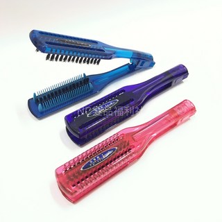 《NC髮品福利社》三合一夾梳 玩美梳 夾梳 麵包梳 豬鬃毛 離子梳, 1個, 藍色, 藍色