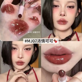 AZTK雪吻唇凍 唇蜜 唇釉 水光鏡面透亮顯白嘟嘟唇，持久保濕，多色可選，打造冰透果汁感美唇, MJ07濃情可可 烏木咖棕色, 1個