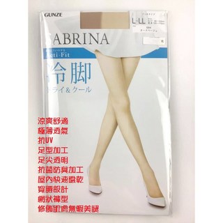 平井涼子＊日本製 GUNZE SABRINA 冷感 修飾 透膚絲襪 740