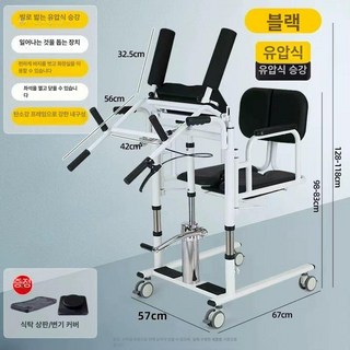 디아노 휠체어리프트 리프트휠체어 트랜스퍼체어 이동식 가정용 유압 요양원 마비 환자 노인 목욕 변기 기능, 1개