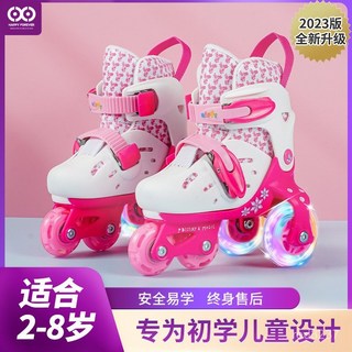 閃光兒童輪滑鞋可調節尺碼男女童溜冰鞋學布旱冰鞋, 小白兔Pro（閃）單鞋,S碼（適合28-33碼，4-8歲）31-, 1個