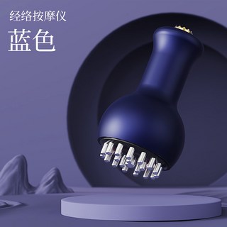 智能電動刮痧儀加熱便攜式走罐真空負壓拔罐吸痧家用按摩器經絡刷, 1個, 藍色經絡儀