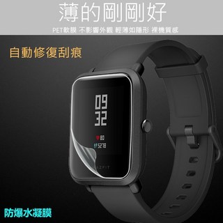 小米手環錶帶 小米手錶錶帶 適用小米手環10 9 8 7 6 5 s3 pro s4 矽膠腕帶, 華米(GTS) 水凝膜, 1個