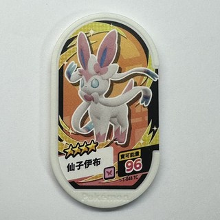 Pokemon Mezastar 1彈卡匣 四星 仙子伊布, 1個