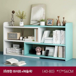 확장 책꽂이 파일 수납 북엔드 거치 북타워 정리함 철제, 1단, 웜화이트+스카이블루 2칸 40-80cm