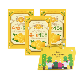 선물세트 홀베리 1일1레몬 유기농레몬즙 선물세트 비타민C 레몬주스 건강음료 디톡스 숙취해소 면역력 강화, 4박스, 280g