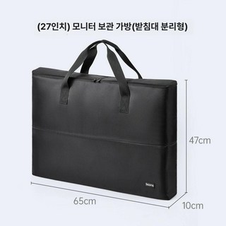 모니터가방 24인치 27인치 수납 케이스 노트북 이동 수리 외근 안전 캐리어 보관 방지, 1개, 블랙-27인치 받침대없음