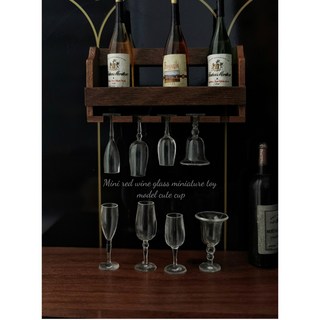 隨草憶境 迷你酒杯模型 (4款式) 高腳杯 紅酒杯 香檳杯 空杯 微縮食玩模型, 1個, 一組4款入（全套,★促銷★）