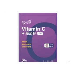 多立康 維他命C 葡萄籽 咀嚼錠(60粒/袋)，口感佳，提升保護力，方便攜帶，全家人的健康首選, 1個