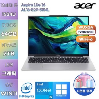 에이서 아스파이어 라이트16 AL16-52P-50ML i5-1334U UHD Graphics WIN11 설치 사무용 인강용 노트북, WIN11 Pro, 64GB, 2TB