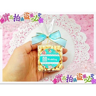 婚禮小物 米香 素食可食 婚禮小物 二次進場 迎賓禮 幼稚園慶生 方形米香 生日分享探房禮, 1個, 替芬妮