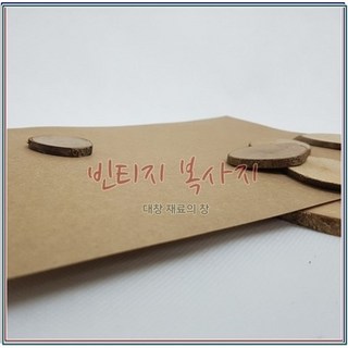 엽서 20장 10X15cm 나만의 엽서 만들기 자연색 크라프트 머메이드 흑기사 검정 갈색 우유 캘리 그라픽 카드, 사자색