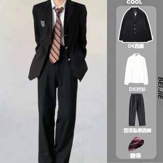 男士套裝 男休閒套裝 韓系學院風西裝 DK制服 寬鬆痞帥 秋季新款 學生班服 潮流帥氣西服