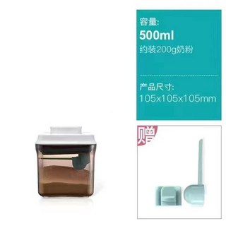 一鍵按壓避光密封罐 便攜保鮮罐 防潮儲物罐 食品級存儲盒 五穀雜糧收納盒, 正茶500ml(淺灰蓋), 1個