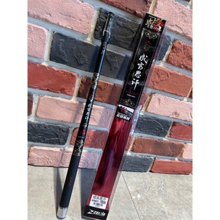 桃園東區釣具 ZENIS 成吉思汗 蝦竿