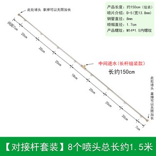 아사바노즐 농약 스프레이건 살수기 제초 분사기, 1세트