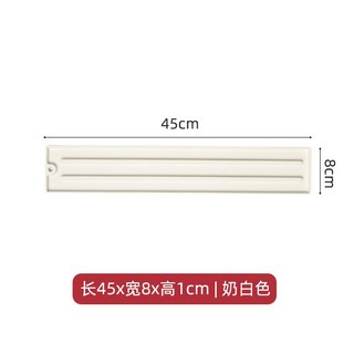 廚房多功能瀝水墊 鍋蓋收納墊 檯面墊 奶白色 45x8x1cm, 奶白色45*8cm【加高卡槽/瀝水置物】, 1個