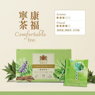 【東爵】DONG JYUE東爵好茶-經典茶包20入/盒(四款可選-金翠四季春茶/洋甘菊靜茶/玫瑰花研茶/康福寧茶), 1個, 康福寧茶