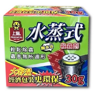 上黏水蒸式殺蟲劑30g 大容量經濟包裝 環保配方 輕鬆除蟲 各種室內空間適用, 1個, 1個裝