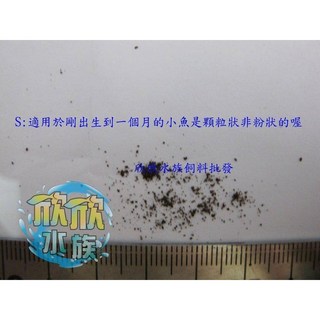 欣欣水族 KH特級豐年蝦飼料(S.M.L)100克裝 孔雀魚 鬥魚 短雕, 1個, M 100克裝