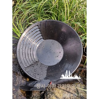 금 채굴 장비 패닝 사금채취 채취도구 세트 사금채취도구, 스카이블루 두꺼운 채굴삽 포함, 업그레이드 버전