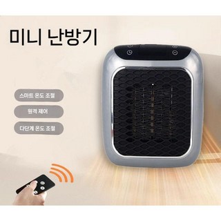 벽걸이형 소형 온풍기 가정용 및 사무실용 전기 히터, GB