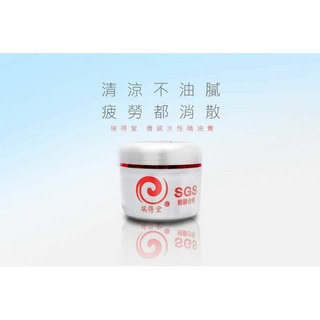 瑞得堂 阿嬤乎麗霜，深層滋潤保濕，舒緩乾燥不適，重現肌膚光澤 (24h發貨), 1個, 1瓶200