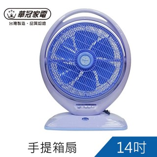 華冠 14吋 冷風箱扇 AT-230, 詳見包裝