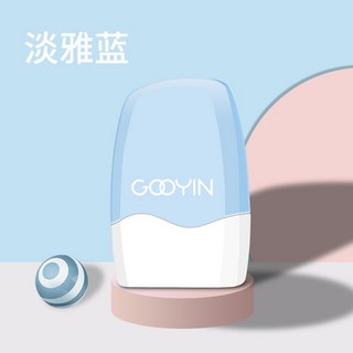 【台灣現貨 個資保護】個資保護印章 保密印章 亂碼印章 隱私印章 保密滾輪印章 保密章, 1個, 藍色