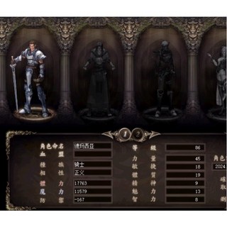 天堂1單機版 7職業版本 支援Win11 附GM工具, 1個, 游戲本體+自己安裝