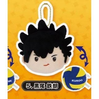 夢幻屋 正版 排球少年睡眠隊 萬代扭蛋 轉蛋 睡眠公仔 日向 研磨 黑尾 影山 垃圾場的對決, 1個, 黑尾 可變球