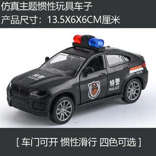 兒童玩具車 慣性迴力車模型 - 仿真警車/救護車/消防車/工程車系列 耐摔迷你汽車, {黑色寶馬}opp袋, 1個
