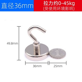 磁鐵掛勾 旋轉掛勾 強力磁吸掛勾 露營掛勾, 1個, 5.e36承重約41kg