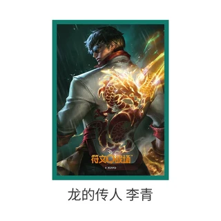 샤이닝 소울 카드 슬리브 TCG LOL 리그 오브 레전드 룬즈 배틀필드 북 프로텍터 미스터리 박스 게임 컬렉션, 03 Card Sleeves A
